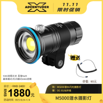 X-ADVENTURER Explorer M5000 Diving Video Flash Photography Light 5000 Streaming Wide-angle Ball Hood