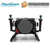 Nauticam RED Komodo camera waterproof shell 16116 16118