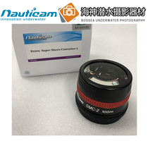 Nauticam SMC-2 ultramodern conversion mirror -2 (4 times magnification)#81202