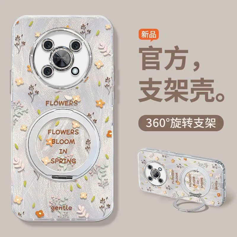 Mobile phone case/shell