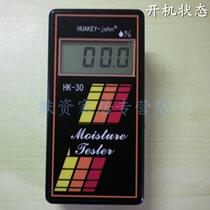 Factory promotion - HK30 responsive wood moisture meter moisture measurement measuring instrument wood moisture meter wood moisture detection