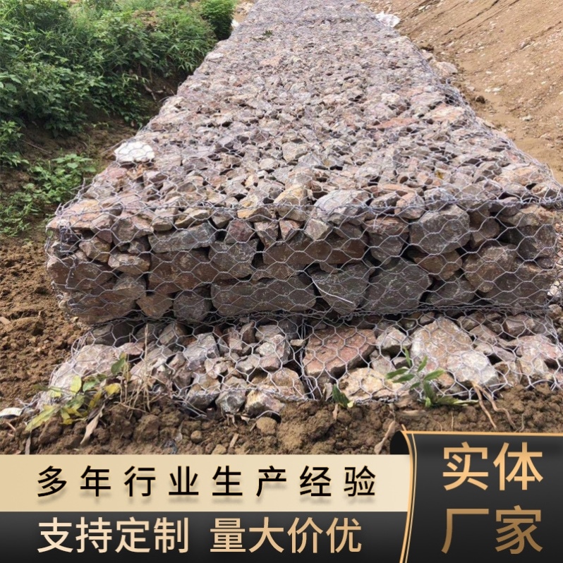 Retaining Wall Bingo Galvanized Garbine Mesh Stone Cage Network Flood Control Garbine Net Lead Wire Cladding Plastic Plus Gluten Cage Riverway-Taobao