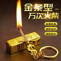 Kuaishou popular gold bar 10000 times match kerosene lighter outdoor multi-functional waterproof keychain pendant trend