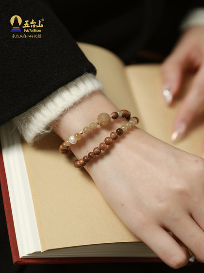 Wutai Mountain Family 행복한 Old Mountain Tanhetian Jade Bracelets Huges Fortune Tamsui Pearl Sugar Jade Transportation Pearl Cultural and Play Bracelets
