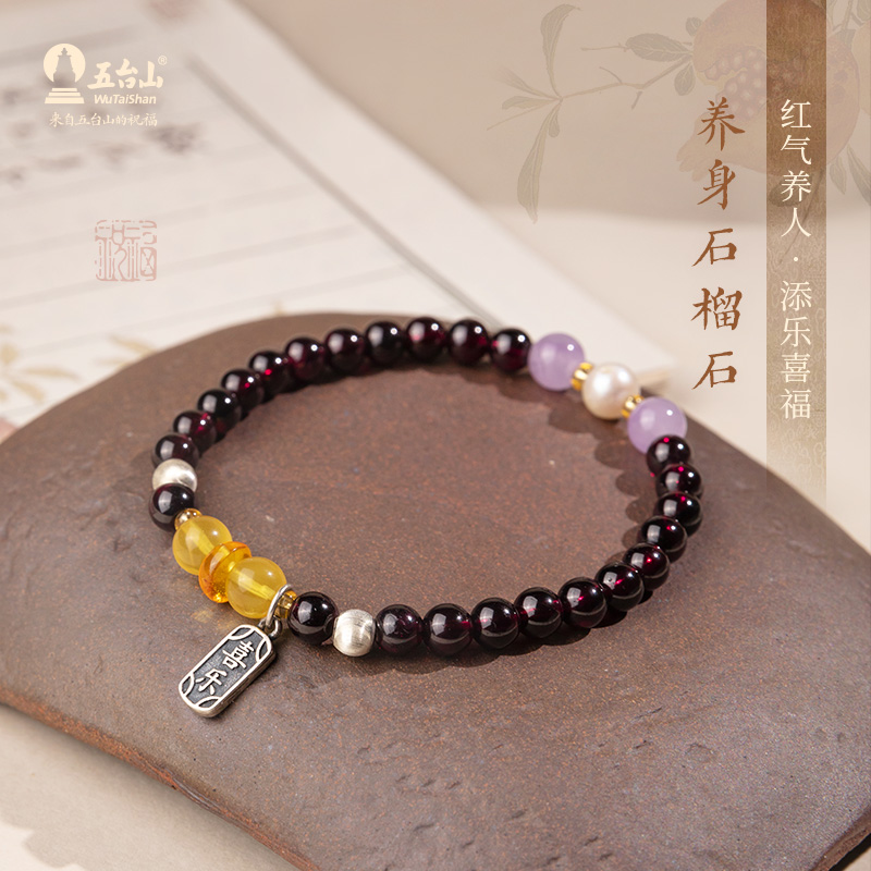 五台山ガーネットブレスレット、アメジスト瑪瑙、仏教ビーズネックレス、子供と幸運のための和田翡翠ブレスレット