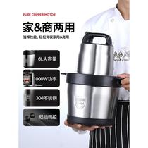 6L 10L large capacity meat grinder commercial household electric meat grinder mixer vegetable grinder pepper grinder