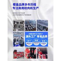 Meat grinder commercial electric stainless steel high-power fully automatic multi-function sausage filling machine butcher shop small minced meat machine