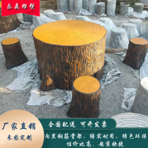 水泥仿木桌凳混凝土桌椅仿木纹圆桌圆凳仿树根桌子仿树桩凳子椅子