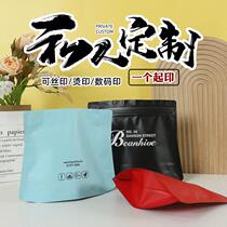 Diamond special-shaped bag lactic acid powder fruit and vegetable dry food tea aluminum foil composite ziplock bag coffee bean air valve bag customization