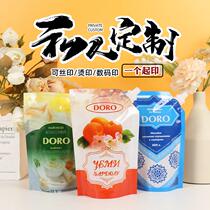 Disposable slant mouth nozzle juice self-standing bag milk tea self-sealing beverage bag supports custom printing LOGO