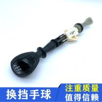 Suitable for new and old Buick Excelle replacement handball manual gear lever handball gear lever assembly genuine leather