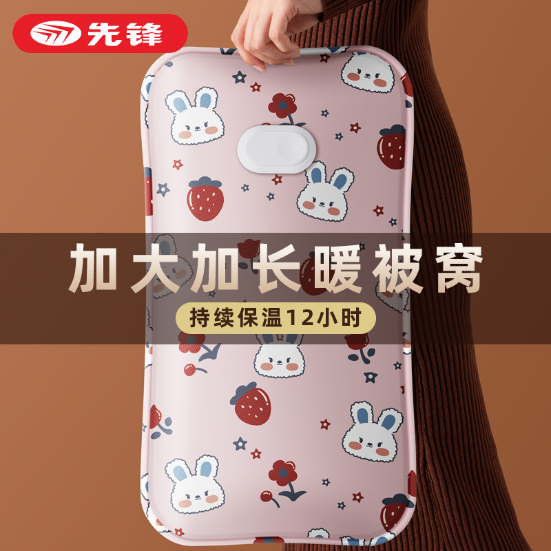 Pioneer Hot Water Bag Rechargeable Explosion Proof Warm Water Bag Electric Warming Baby Hot Treasure Warm Hand Treasure warmed feet Divine Instrumental-Taobao