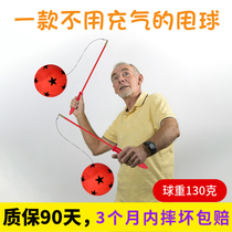 No need to inflate 10cm high elastic rubber fitness swing ball for middle-aged and elderly square fitness swing ball outdoor fitness ball