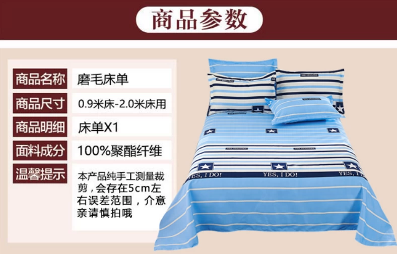 Sheets + gối hai mảnh ba mảnh ký túc xá sinh viên trải giường đơn Twin ins net phim hoạt hình cô gái trái tim đỏ - Khăn trải giường