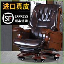 Boss chair leather office chair reclining massage chair home computer chair lift swivel chair