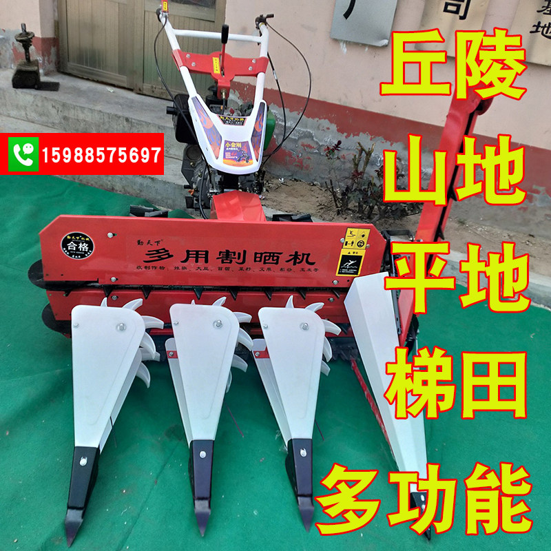 Cutting machine agricultural small household self-propelled diesel wheat millet forage corn harvesting gasoline hand-pushed mowing