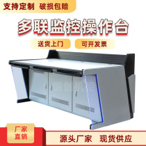 Monitor Desk Command Center Console Scheduling Desk Console Platform Bench platform Customized Double-League Deluxe
