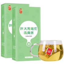 Peng Ren Fat sea Chrysanthemum Qingshuang Tea Mint Balloon Flower honeysuckle tea Sanqing tea Pharyngeal Moisturizing Tea Banner store MQ