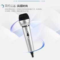 Salar Shenglai M9 microphone laptop condenser microphone karaoke conference YY recording equipment anchor live broadcast