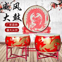 Big drum cowhide drum Chinese red drum dragon drum hall drum flat drum gong drum special rhythm drum instrument for childrens dance class
