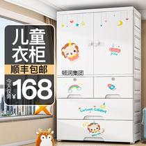 Xinjiang Tibet thickened baby wardrobe storage cabinet 70 wide plastic home bedroom childrens wardrobe cartoon can