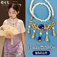 Синий Феникс, ожерелье из жемчуга