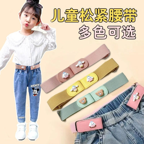 Детские джинсы, штаны, невидимый ремень, эластичная талия