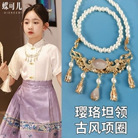 Феникс из нефрита, ожерелье из жемчуга