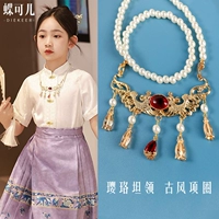 Красный Феникс, ожерелье из жемчуга