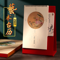 2022 calendar exquisite creative desktop office ornaments customized desk calendar calendar tiger year traditional twenty-four solar terms monthly calendar work clock-in large plan this notepad customized company corporate gifts