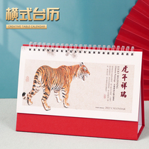 Created calendar 2022 creative simple desktop ornaments solar terms health year Tiger calendar custom work calendar desk calendar desk calendar plan this style notepad advertising printing customized gifts