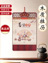 Wooden calendar 2022 Year of the Tiger Calendar Customized Creative Simple Chinese Style Fuzhang Brand Traditional Old Yellow Calendar New Year Home Decoration Wall Monthly Calendar Tear Calendar Corporate Gift Advertising Customized