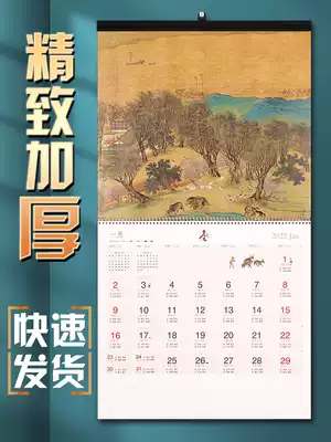 And tear-free calendar 2022 13 thick cardboard calendar year of the Tiger personality creative home decoration tag hanging wall Chinese style Chronicle Calendar calendar wholesale custom advertising company customized