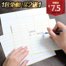 Small label sticker Self-adhesive mouth paper white blank can be handwritten self-adhesive name sticker Skin care products cosmetics Date price key kitchen seasoning File classification label sticker Mark sticker