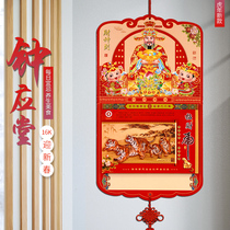 2022 hand-torn double calendar old-fashioned tearing calendar year of the Tiger calendar old yellow calendar Imperial calendar home hanging Tongsheng hanging wall type large old lunar calendar wedding feng shui avoid good food health