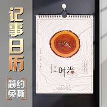 2022 simple and creative Chinese household note calendar large grid wind tear-free calendar 13 daily schedule clock in the tiger year hanging wall calendar Wall Wall entrance examination countdown to the postgraduate entrance examination