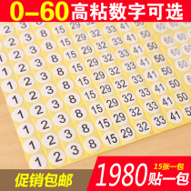 Self-adhesive digital sticker number Custom self-adhesive shoes clothes size number stickers Nail art label stickers White round non-waterproof clothing size number labels Childrens clothing yards 1 to 100