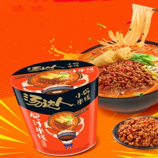 【4杯尝鲜】汤达人骨汤肥汁+酸辣米线