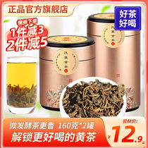 Thé jaune Jaune Grand thé Canned 110g Old Dry Gaocha Fragrant Clear Soup with Bubble Rations Tea Yourself Drinking Alpine Cloud Mist Tea