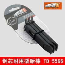 SuperB Baozhong TB-5566 Mountain Bike Tire Repair Tire Lever Road Bike Steel Core Tire Lever Tool