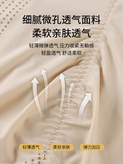 Super high waist belly-retracting pants for women with strong belly shaping waist-lifting hip-relief pants for markless body shaping pants for body carving pants