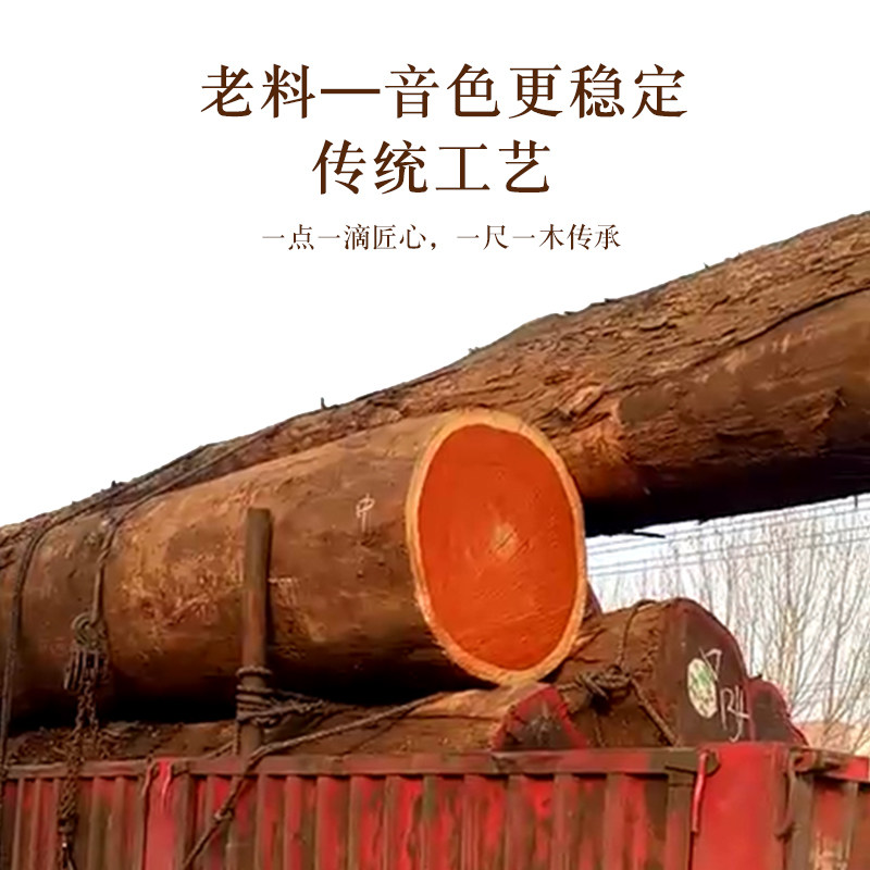 花梨木秦琴/红木梅花秦琴:专业演奏级三弦乐器选购全指南!🎶-秦琴-淘宝百科网