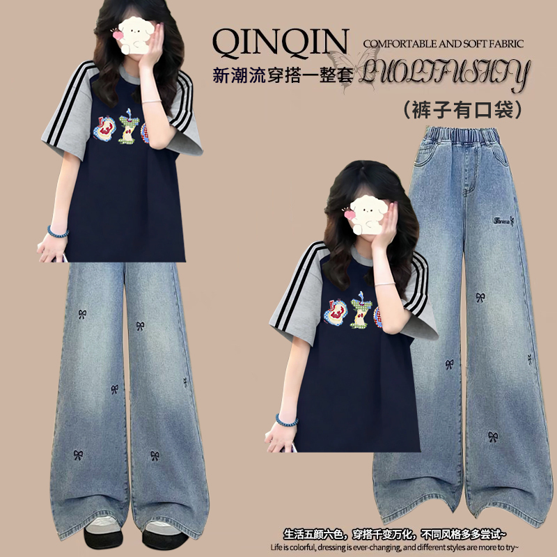 Junior High School Girl's Summer Suit, Loose Three-Stripe Short-Sleeved T-Shirt + Wide-Leg Jeans, Girl's Summer Relaxed Suit