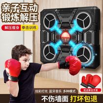 Release stress childrens home smart boxing target training reaction ability speed rhythm sports fitness toy