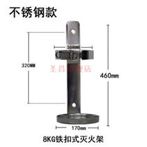 Water-based water extinguisher 304 stainless steel dry powder fire extinguisher rack factory truck water-based fixed bracket placement rack 8