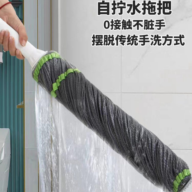 Hands-Free Rotating Wringing Mop, Absorbent Mop, Household Lazy Mop with Bucket, Replaceable Head, Commercial Use