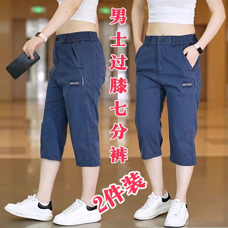 Men's Summer Knee-Length Shorts, Men's Summer 2025 New Loose Sports Ice Silk Casual Mid-Length Pants