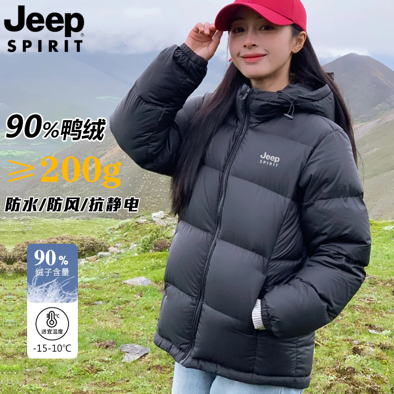 Jeep Spirii down Jacket for Women, Petite Size, Thickened Black Outdoor Waterproof Duck down Couple's Puffer Jacket for Men Jeep Spirii down Jacket for Women, Petite Size, Thickened Black Outdoor Waterproof Duck down Couple's Puffer Jacket for Men