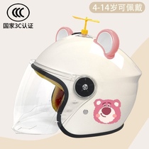 Mustang Strawberry Bear helmet 3C certified electric vehicle for men and women adults all seasons autumn and winter children and little girls