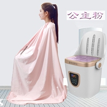 Fumigation cover whole body fumigation steam bucket household Hanji robe bath confinement bath clothes moxibustion physiotherapy sweat steamer suit